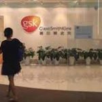 【GSK】グラクソスミスクラインより四半期配当（2023年4月）-8.89ドル受取
